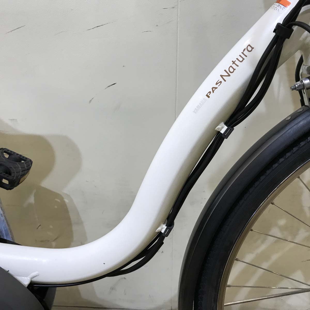 ヤマハ PAS ナチュラ L ホワイト 26インチ KX094 【中古車】