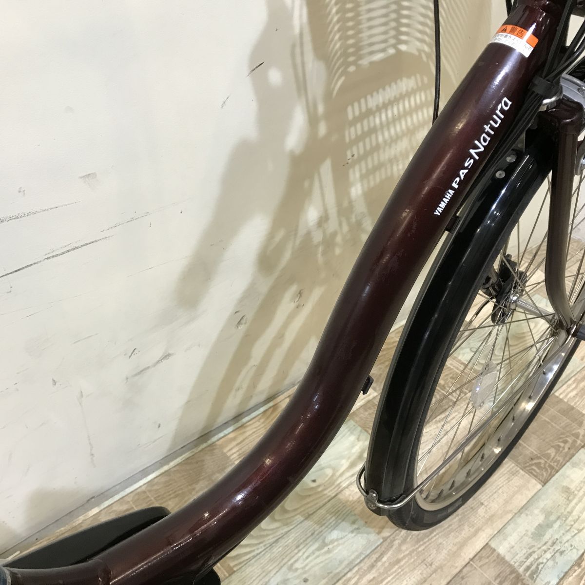 ヤマハ PAS ナチュラL ブラウン 26インチ KH033 【中古車】