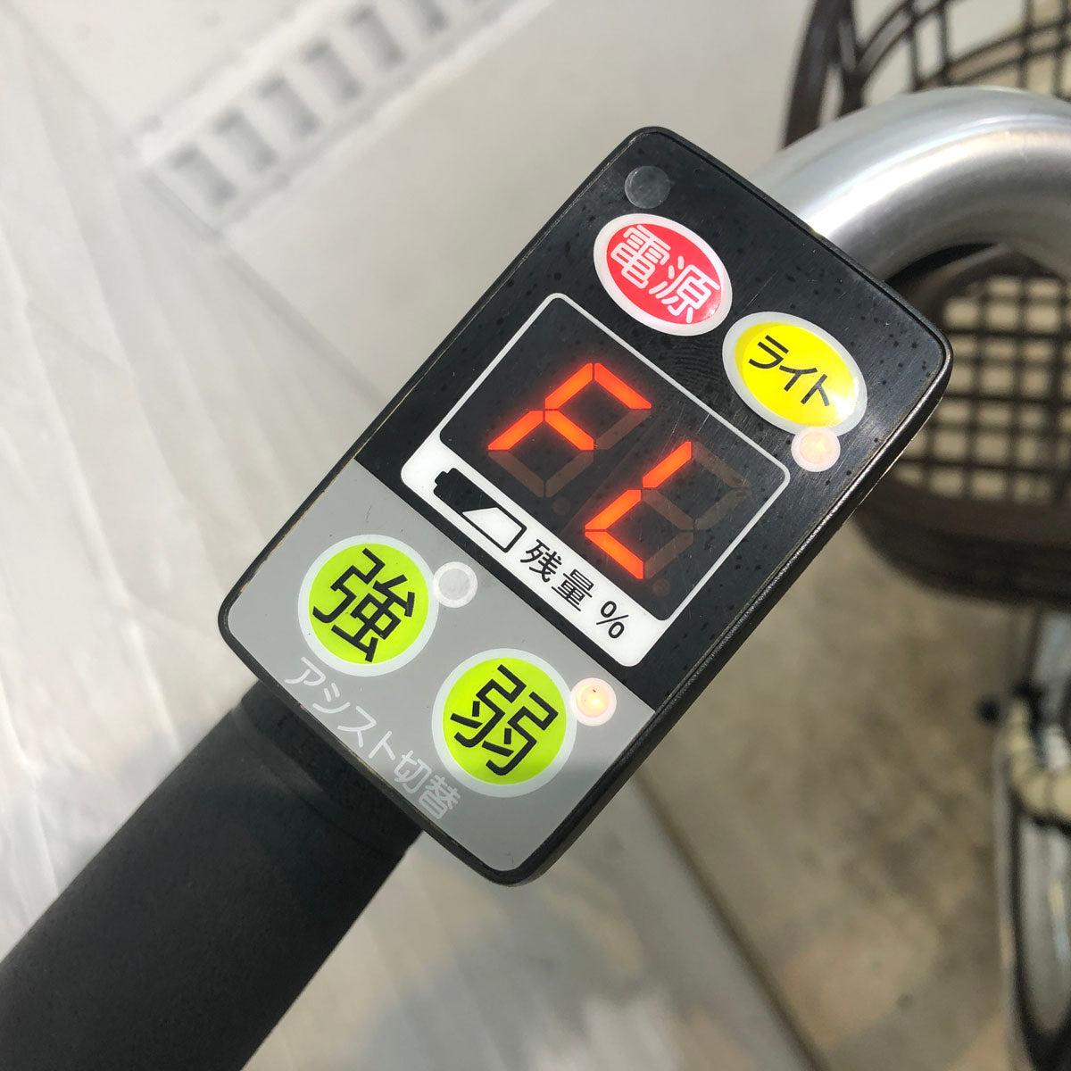 中古電動自転車 ブリヂストン アシスタ ユニ プレミア アイボリー 20インチ SR419Y