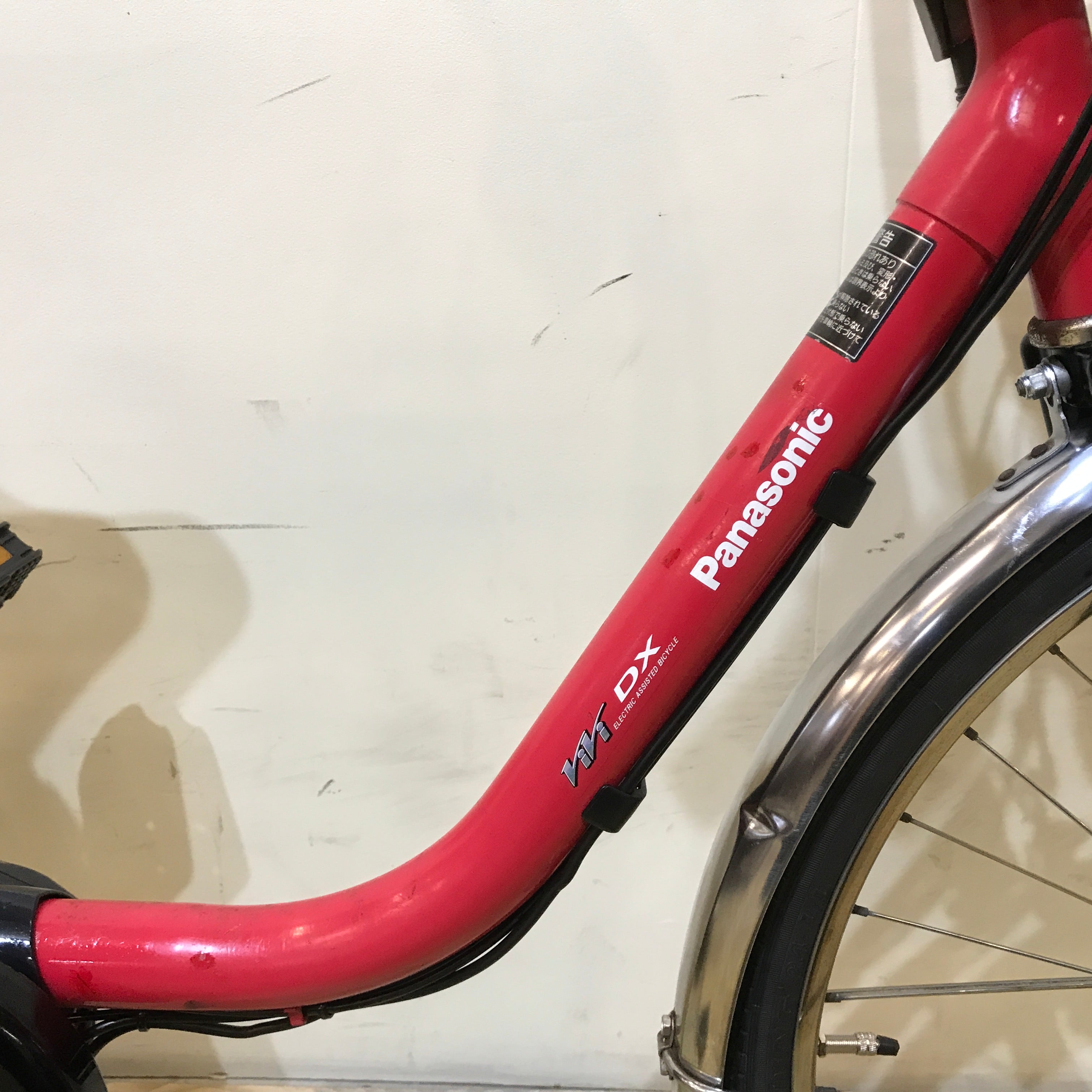 パナソニック ビビ DX レッド 24インチ KO067【中古車】 – e-CHARIty