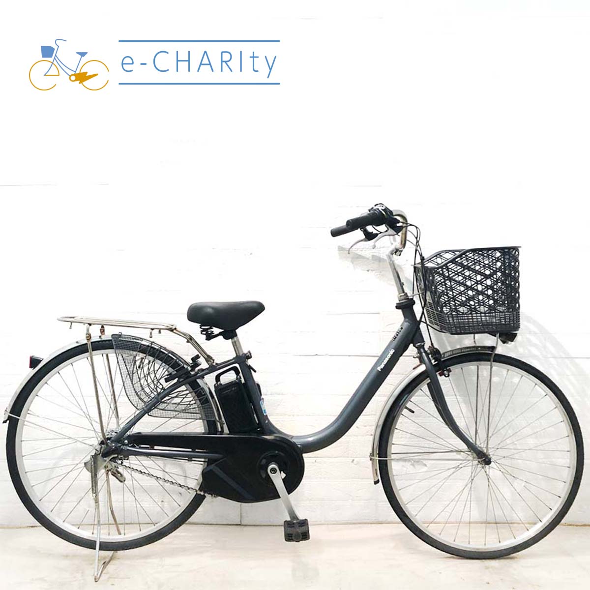 2018年～2019年｜国内トップクラスの中古電動自転車通販サイトe