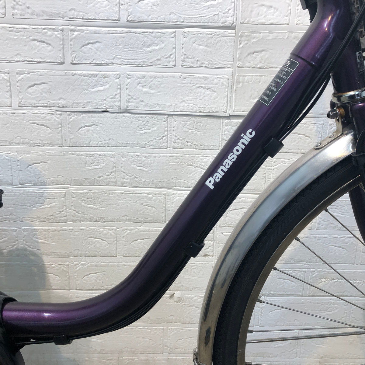 中古電動自転車 パナソニック ビビ DX パープル 26インチ YD088