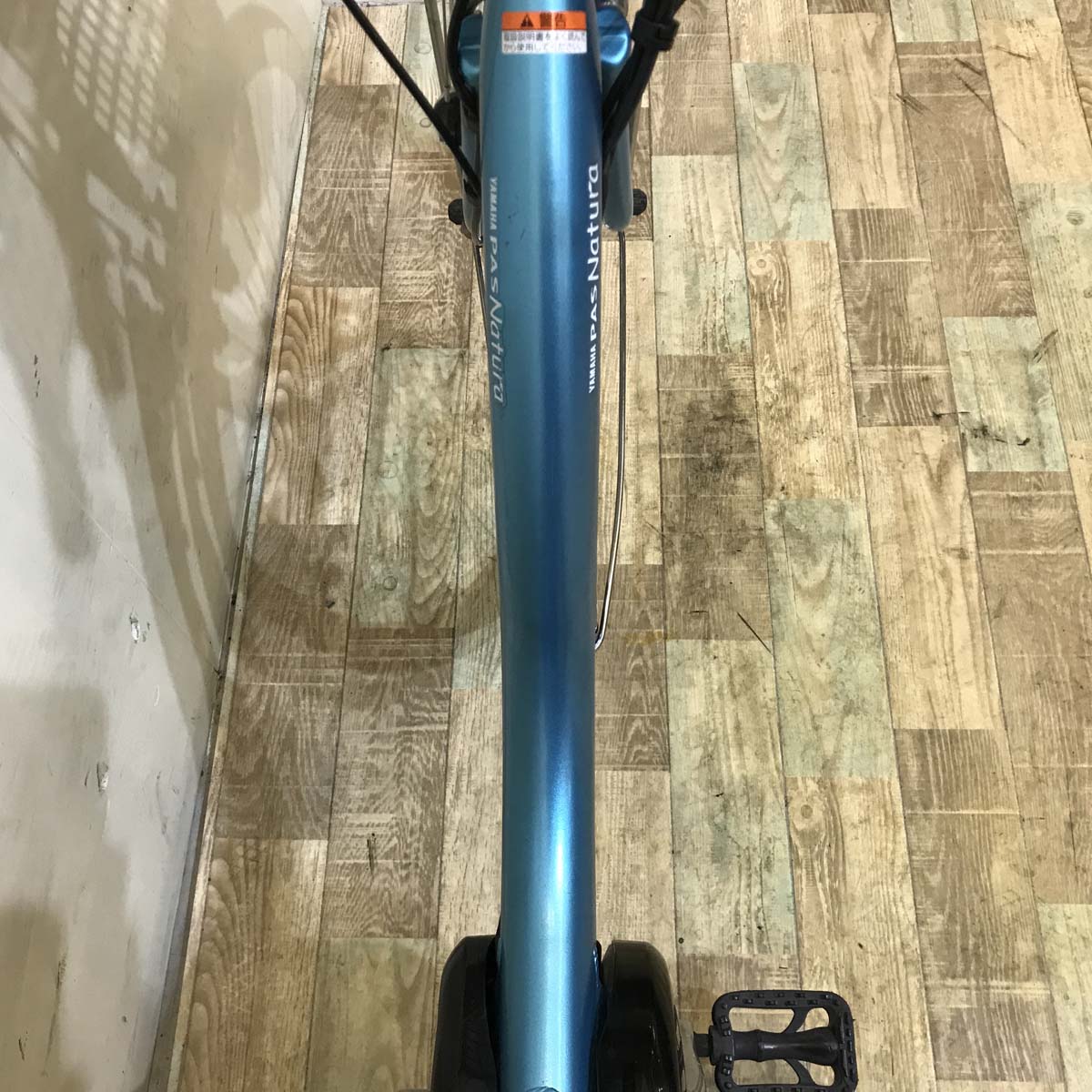 中古電動自転車  ヤマハ PAS ナチュラ S ブルー 26インチ KC050