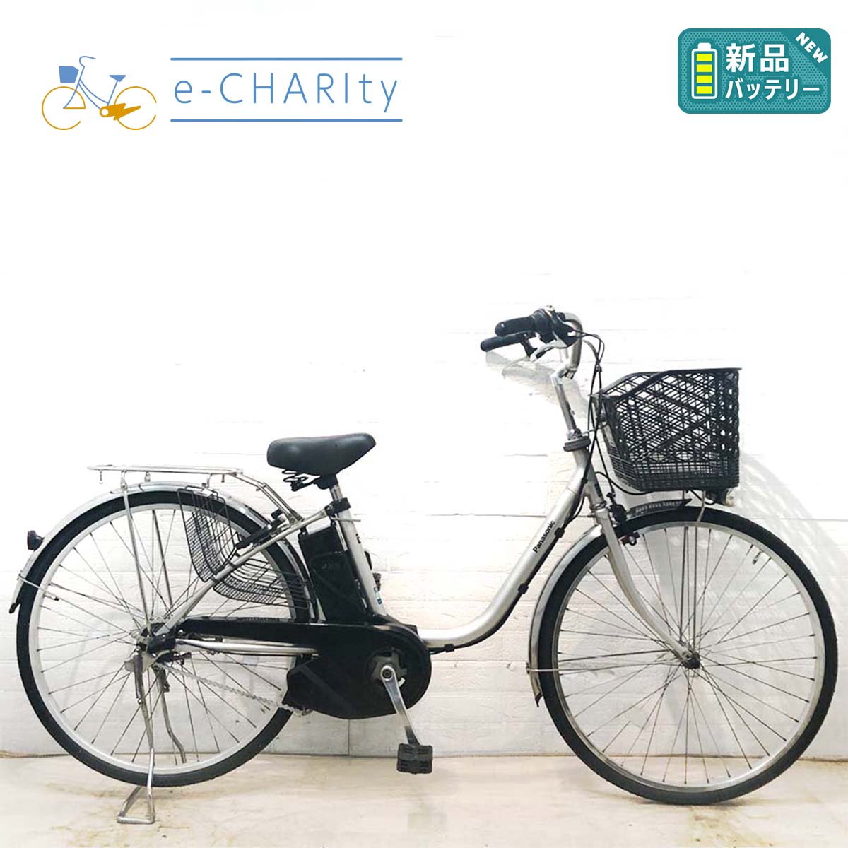 中古電動自転車 新品バッテリー パナソニック ビビTX シルバー 26インチ YJ016