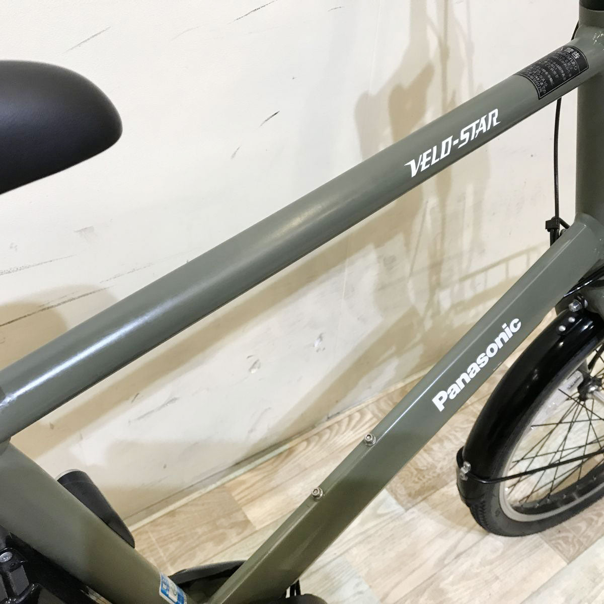 中古電動自転車 パナソニック ベロスターミニ カーキ 20インチ KH037