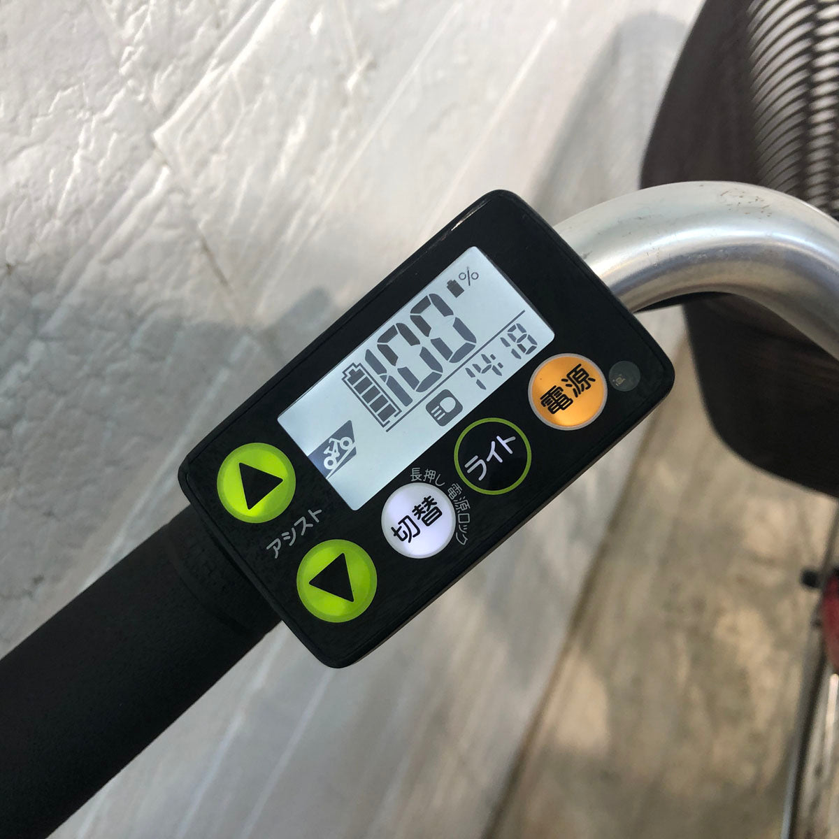 ヤマハ PAS ナチュラ XL レッド 24インチ YW028 【中古車】