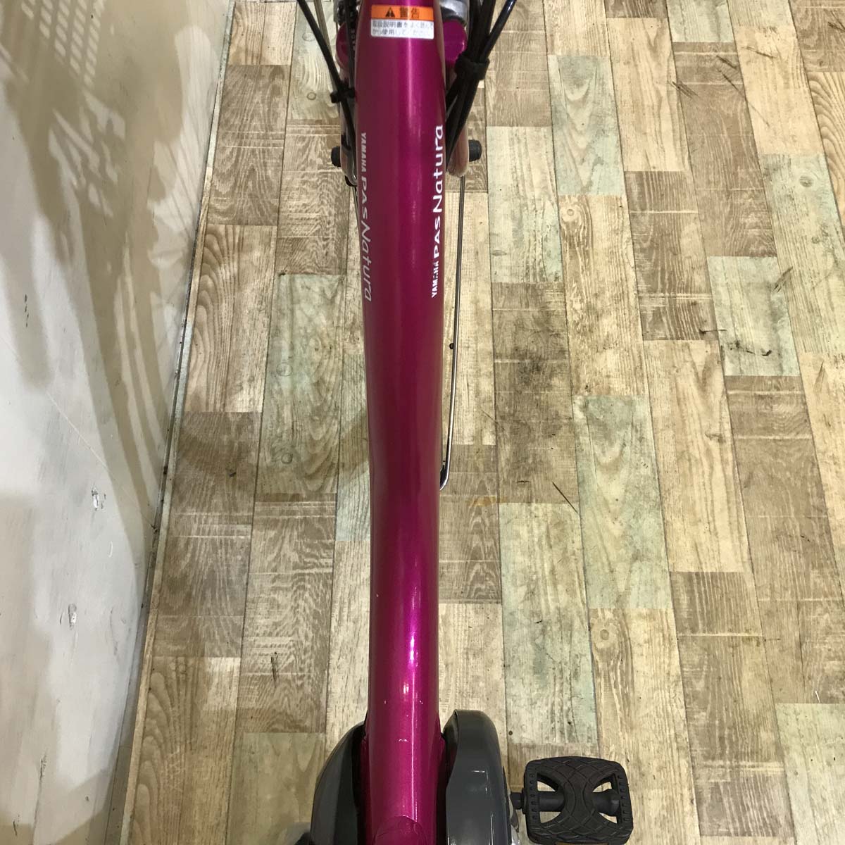 中古電動自転車  ヤマハ PAS ナチュラ L ピンク 26インチ KC053 