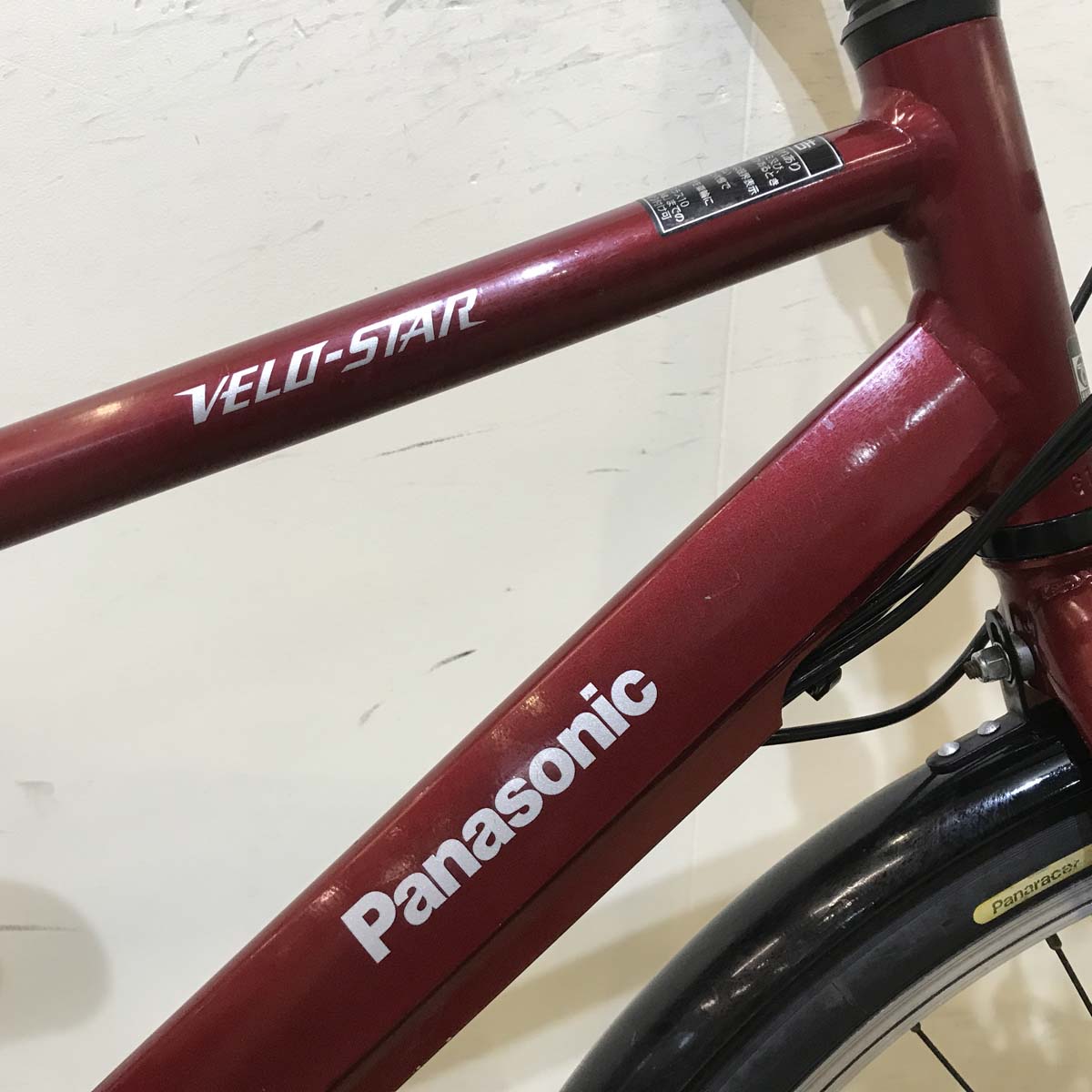 中古電動自転車 パナソニック ベロスター レッド 700×38C KC054