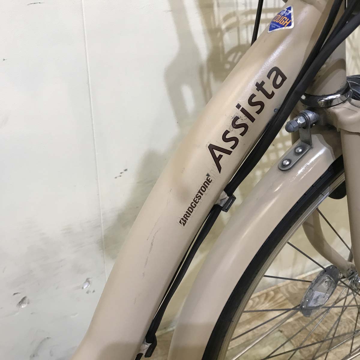 中古電動自転車  ブリヂストン アシスタ ベーシック ベージュ 26インチ KC056