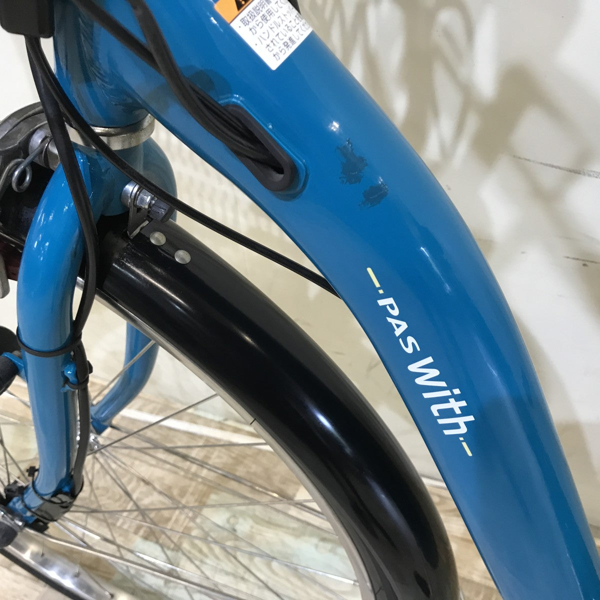 中古電動自転車 ヤマハ PAS ウィズ ブルー 26インチ KH043
