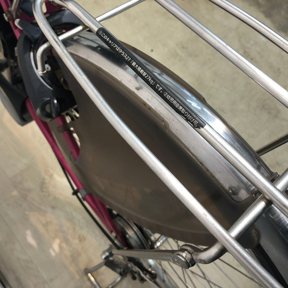 パナソニック ビビ EX ピンク 26インチ YD097 【中古車】