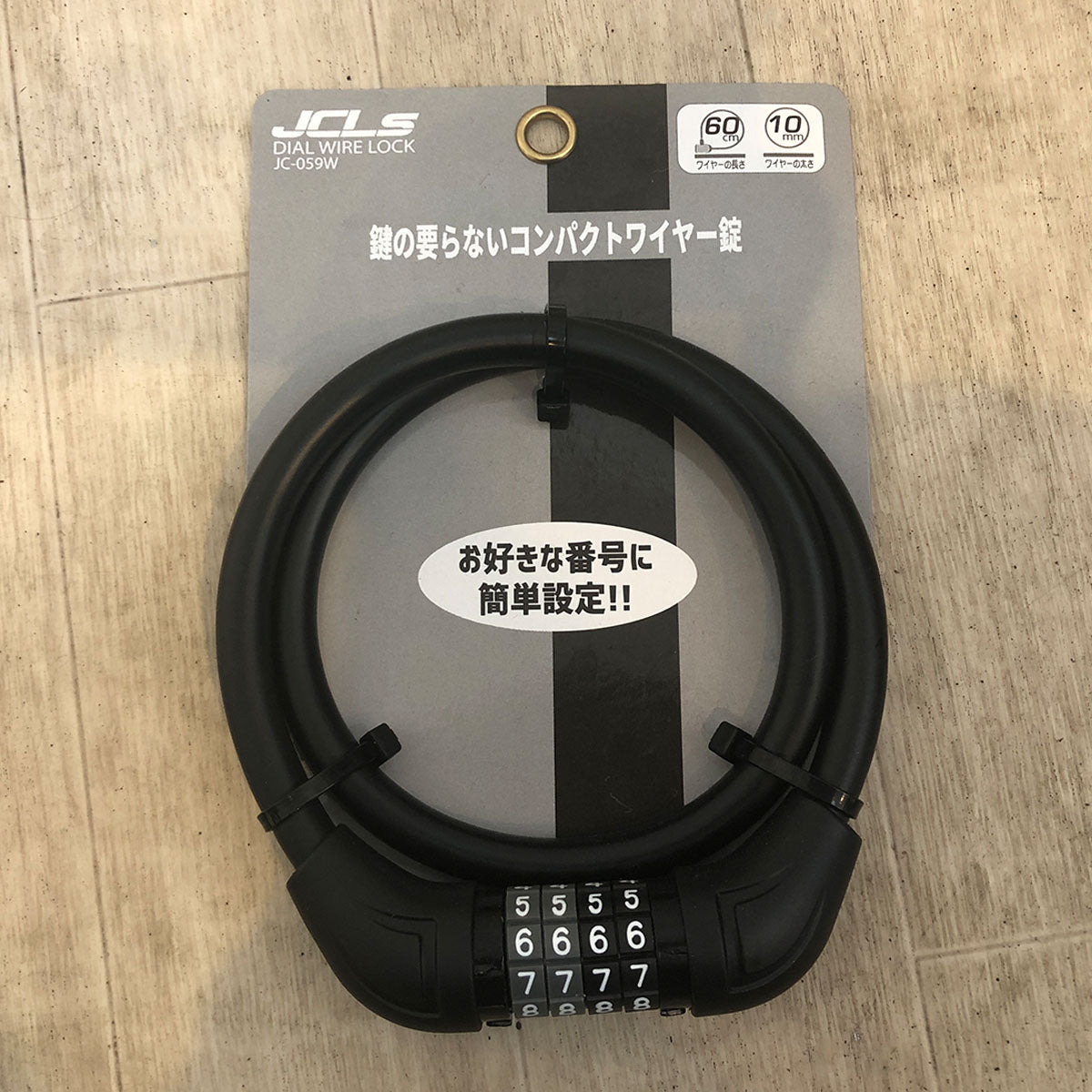 パナソニック EZ ブラック 20インチ YW035 【中古車】