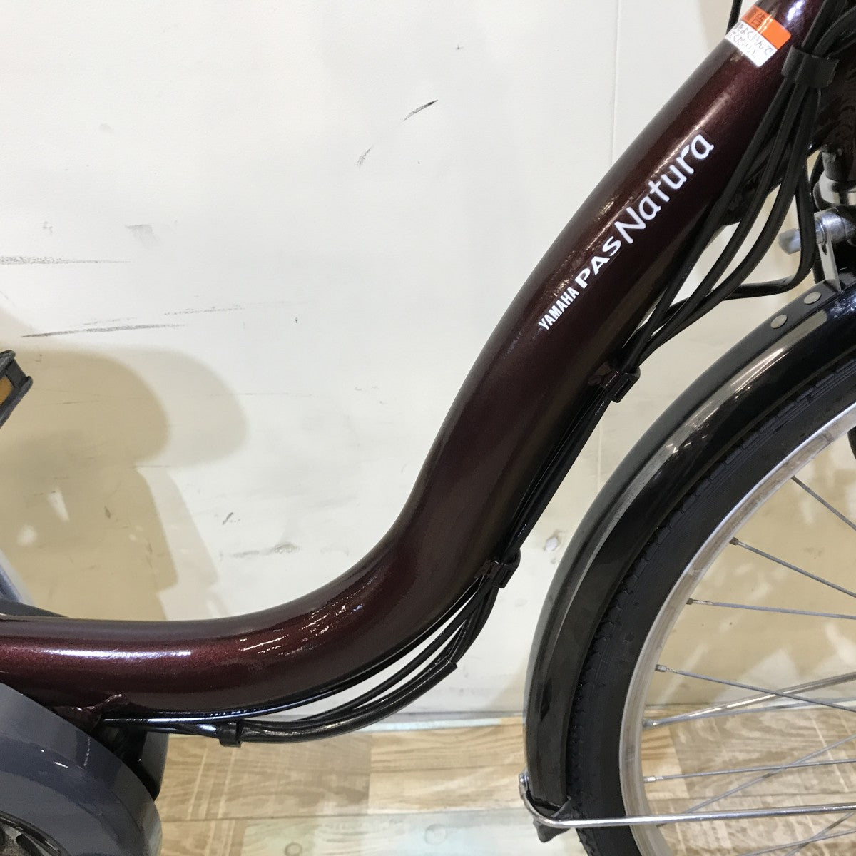 ヤマハ PAS ナチュラ ブラウン 24インチ KH048 【中古車】