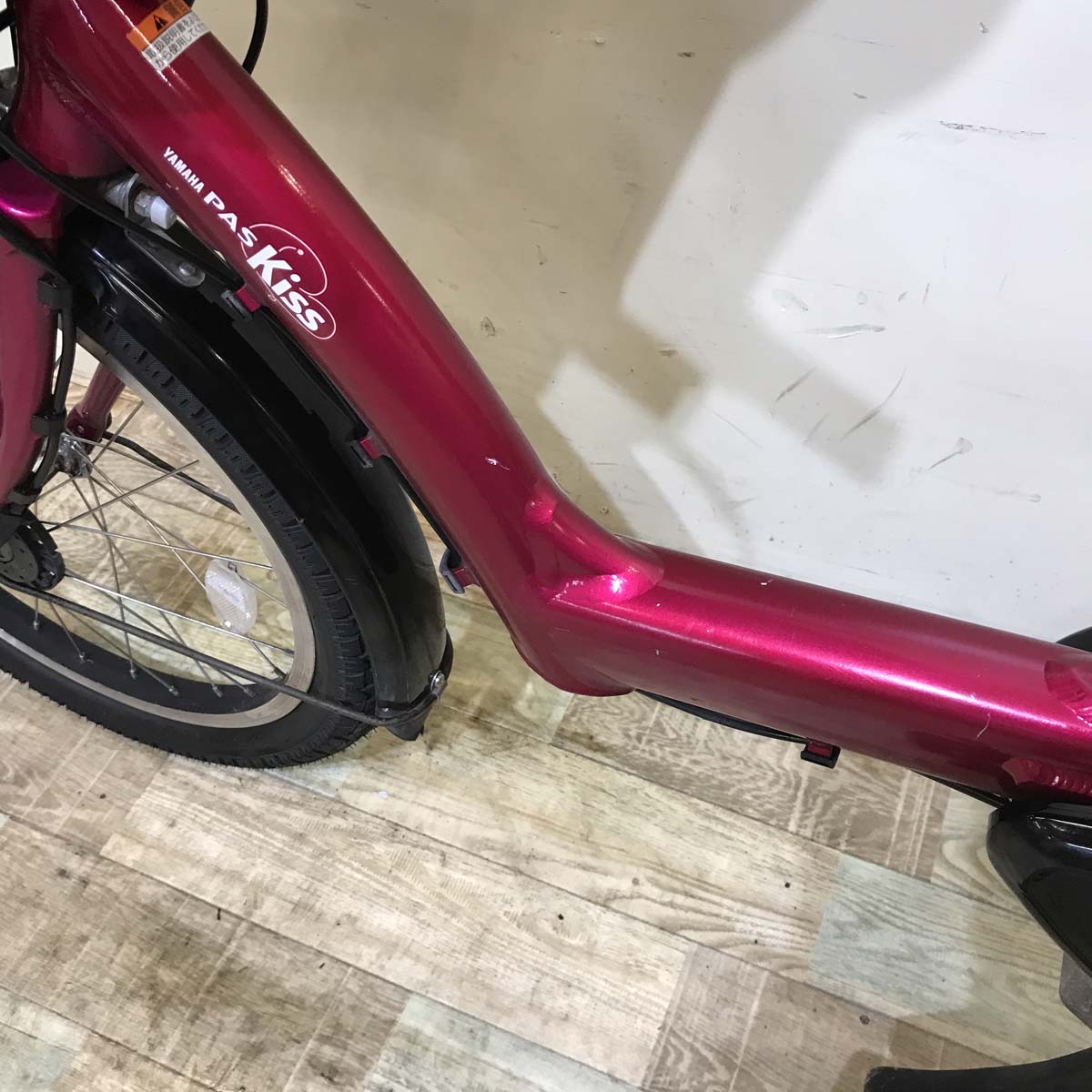 ヤマハ PAS Kiss mini パス キッス ミニ ピンク 20インチ KT064【中古車】