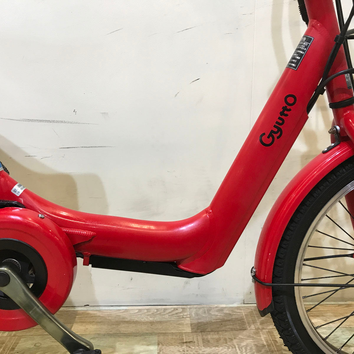 中古電動自転車 パナソニック ギュット アニーズ DX レッド 20インチ