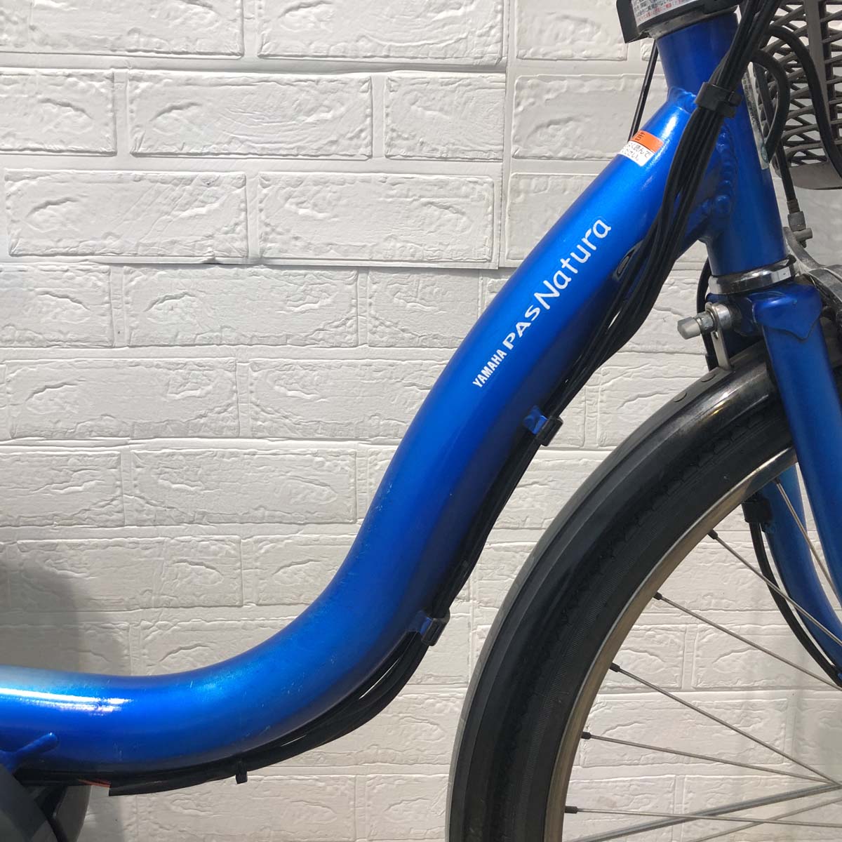 ヤマハ PAS ナチュラ L ブルー 24インチ YR036 【中古車】