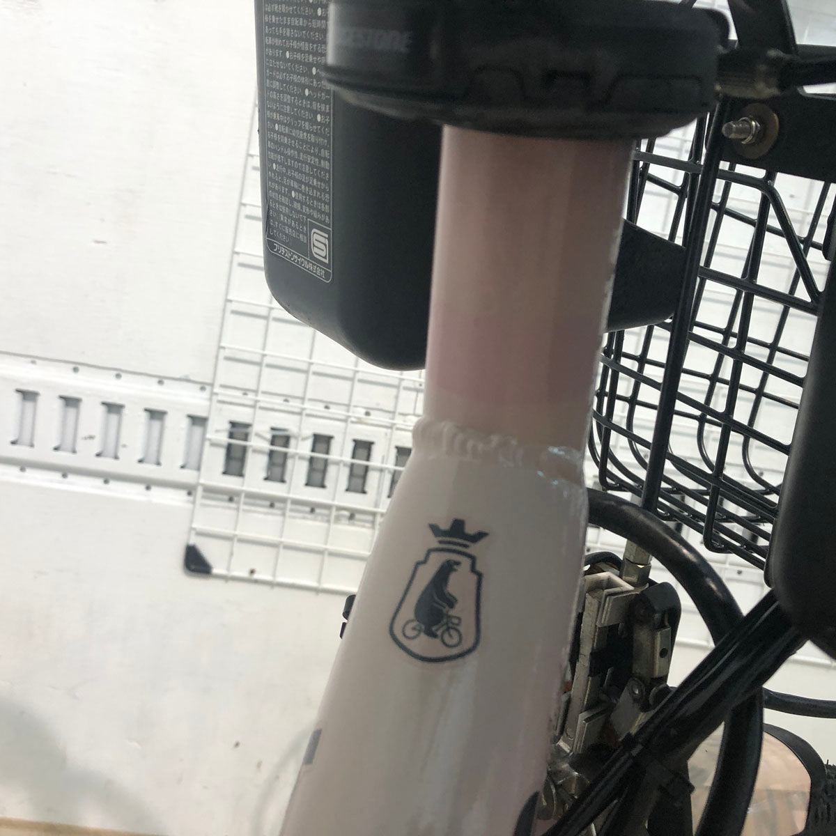 ブリヂストン bikke MOB dd ビッケ モブ dd ピンク 前24×後20インチ YW040 【中古車】