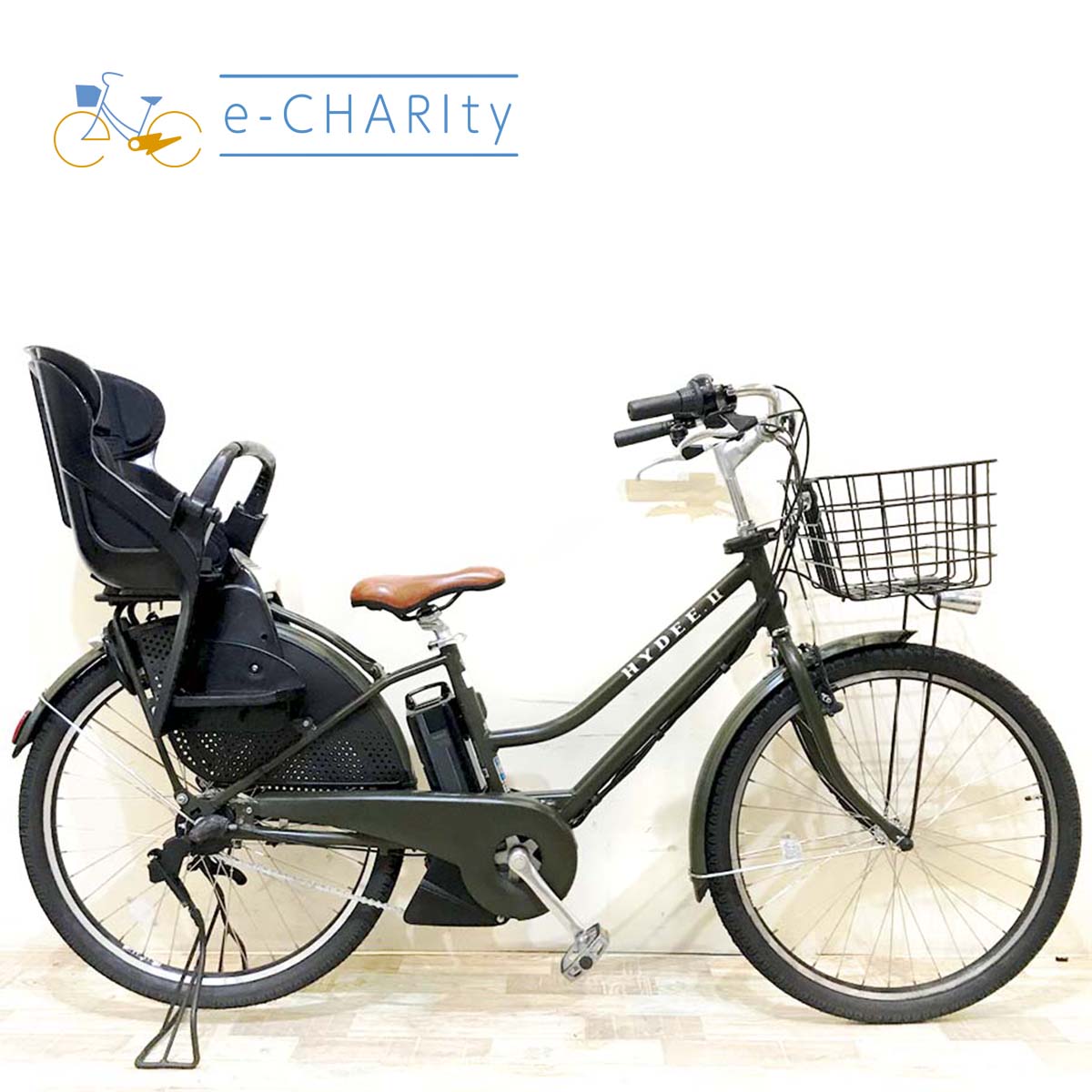 中古電動自転車 ブリヂストン ハイディ2 カーキ 26インチ KH051