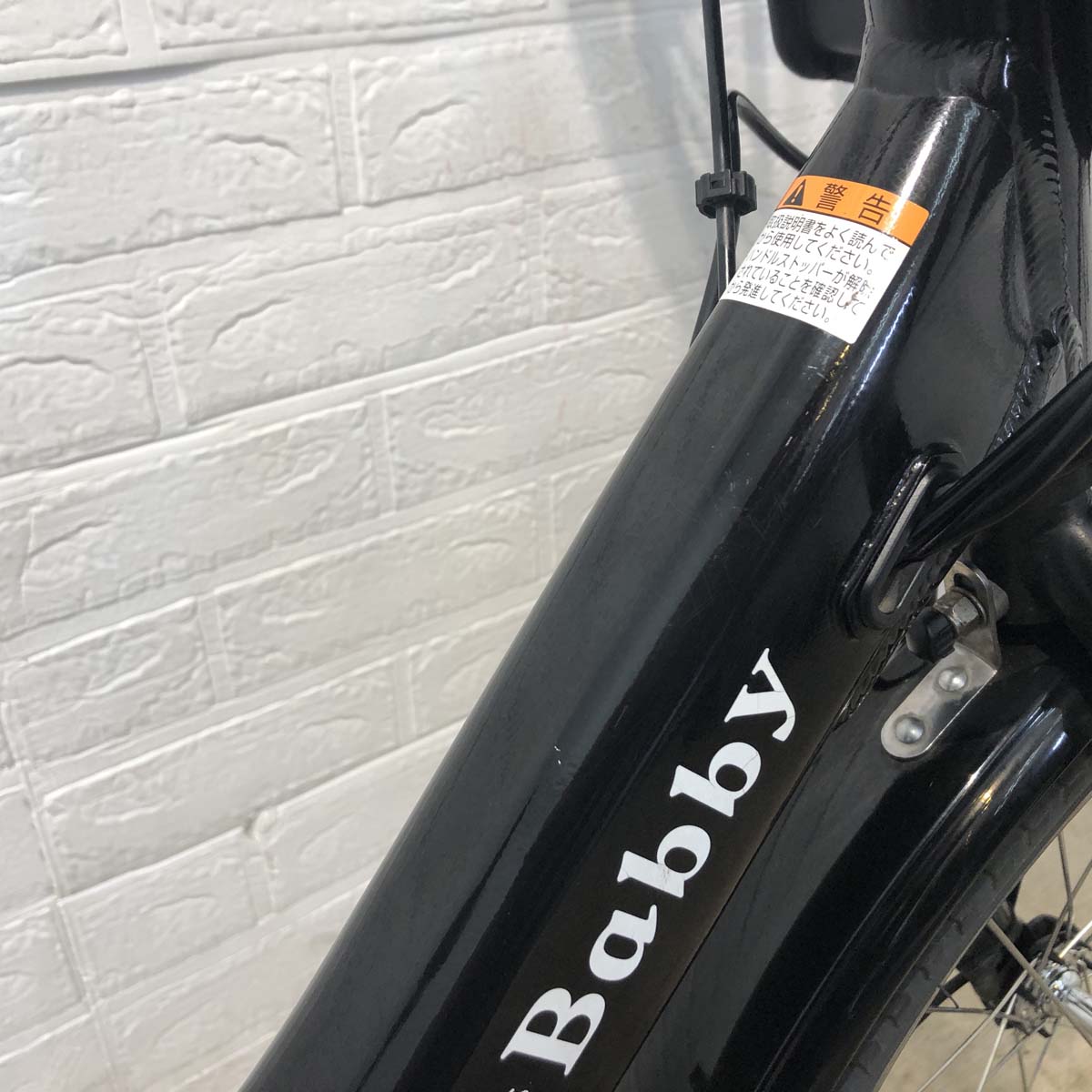 ヤマハ PAS Babby un パス バビー アン ブラック 20インチ YR037【中古車】
