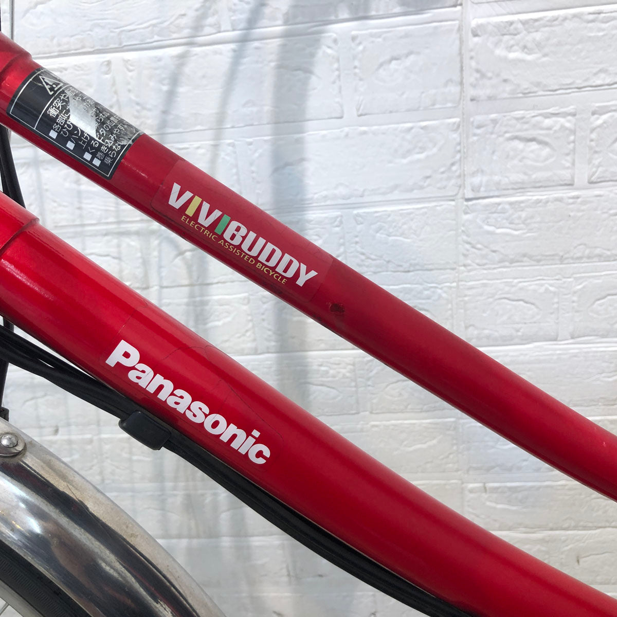 中古電動自転車 パナソニック ビビ バディ レッド 26インチ YD107