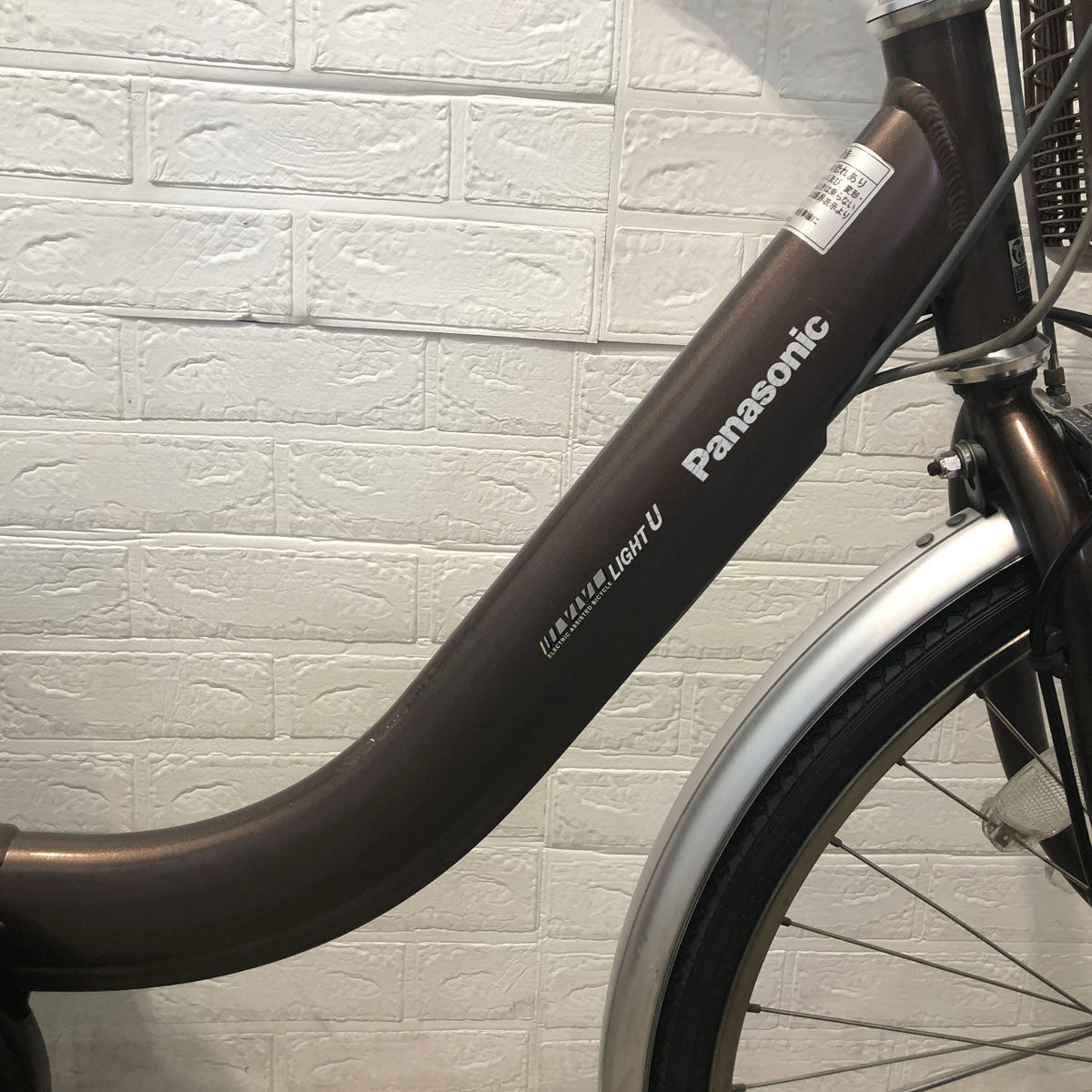 パナソニック ビビ ライト U ブラウン 24インチ YR044 【中古車】