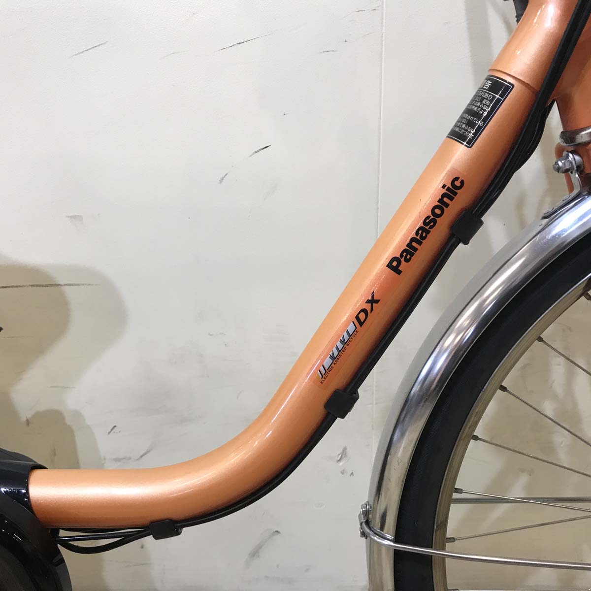 パナソニック ビビ DX オレンジ 24インチ KT074 【中古車】