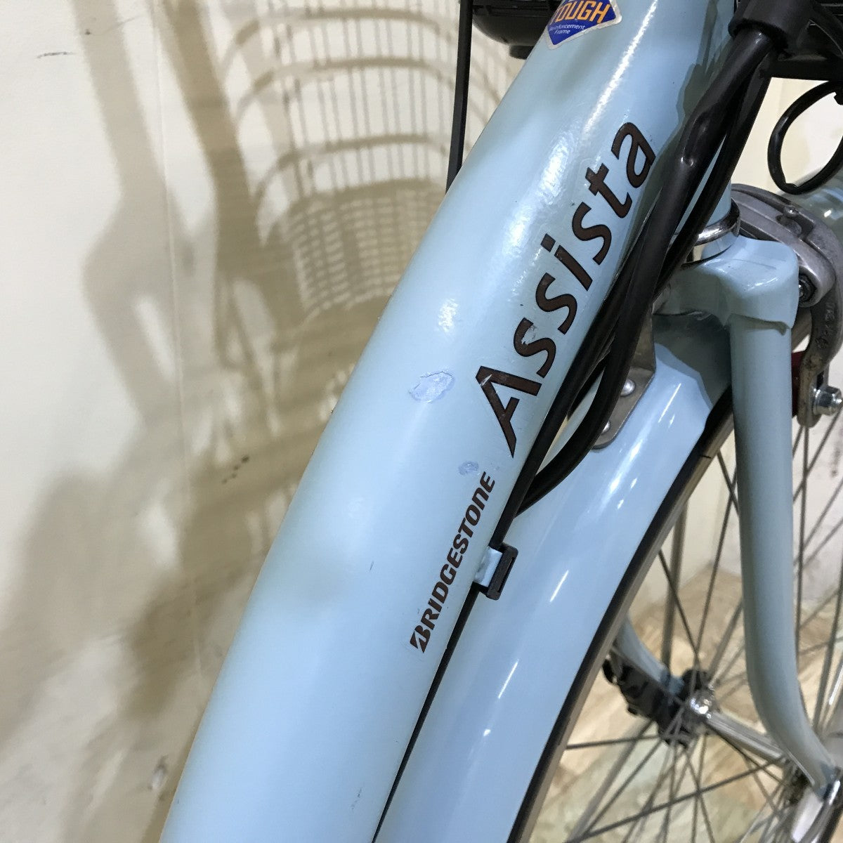中古電動自転車 ブリヂストン アシスタファイン ブルー 26インチ KH059