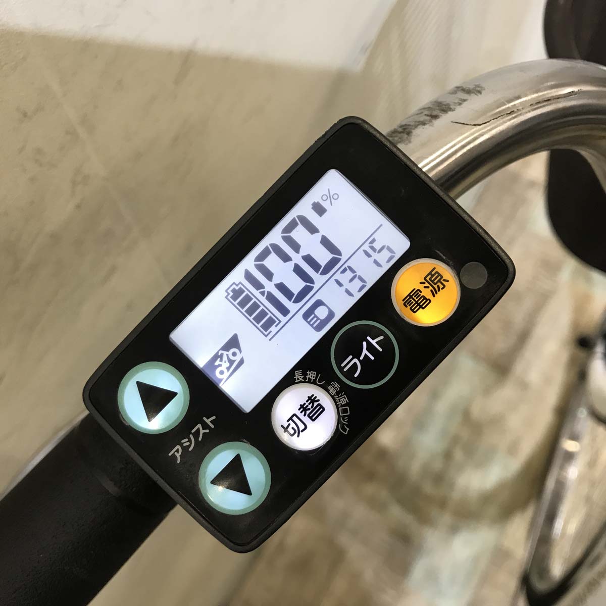 中古電動自転車  ヤマハ PAS ナチュラ XL DX ホワイト 26インチ KC075