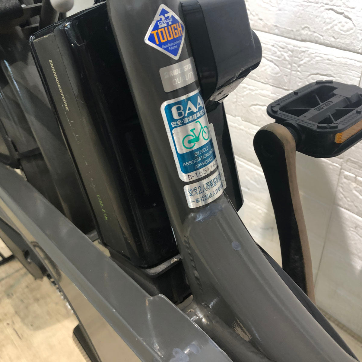 ブリヂストン bikke 2 e ビッケ ツー イー グレー 20インチ YW052 【中古車】