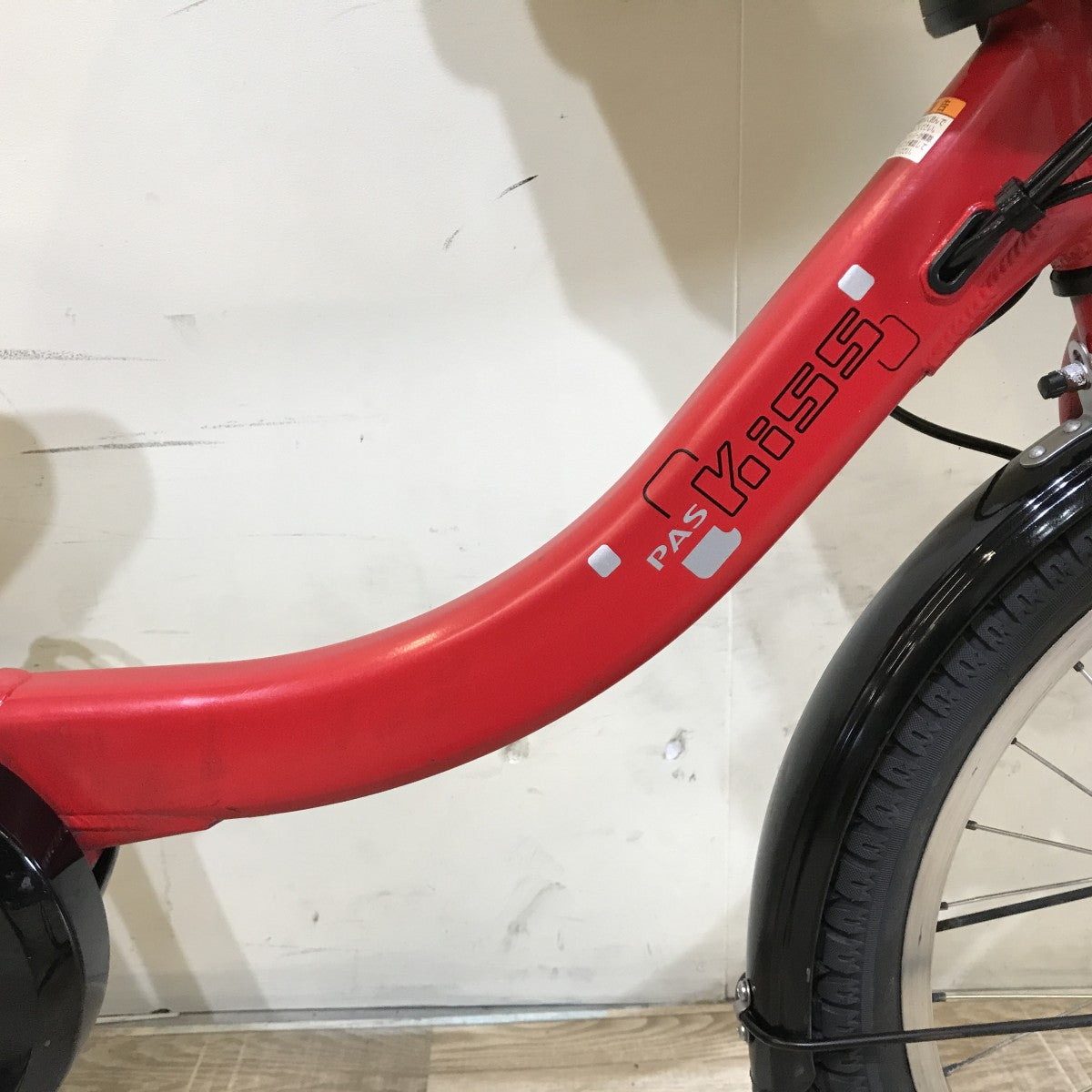 ヤマハ PAS キッスミニアン レッド 20インチ KH064 【中古車】
