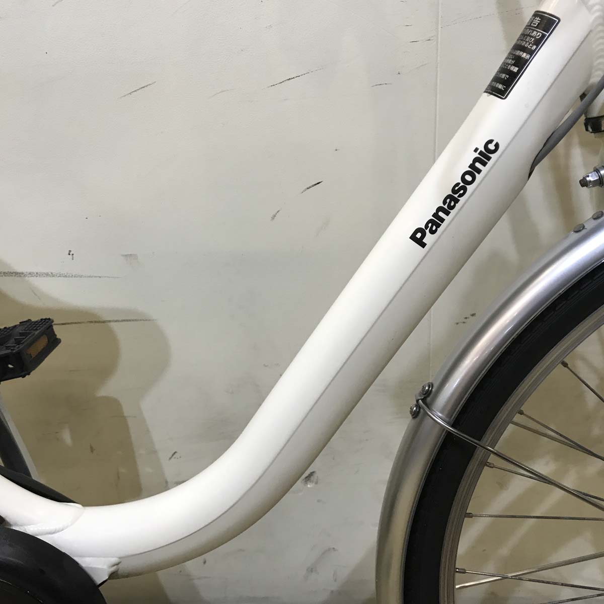 中古電動自転車 パナソニック ビビ LU ホワイト 26インチ KC089 