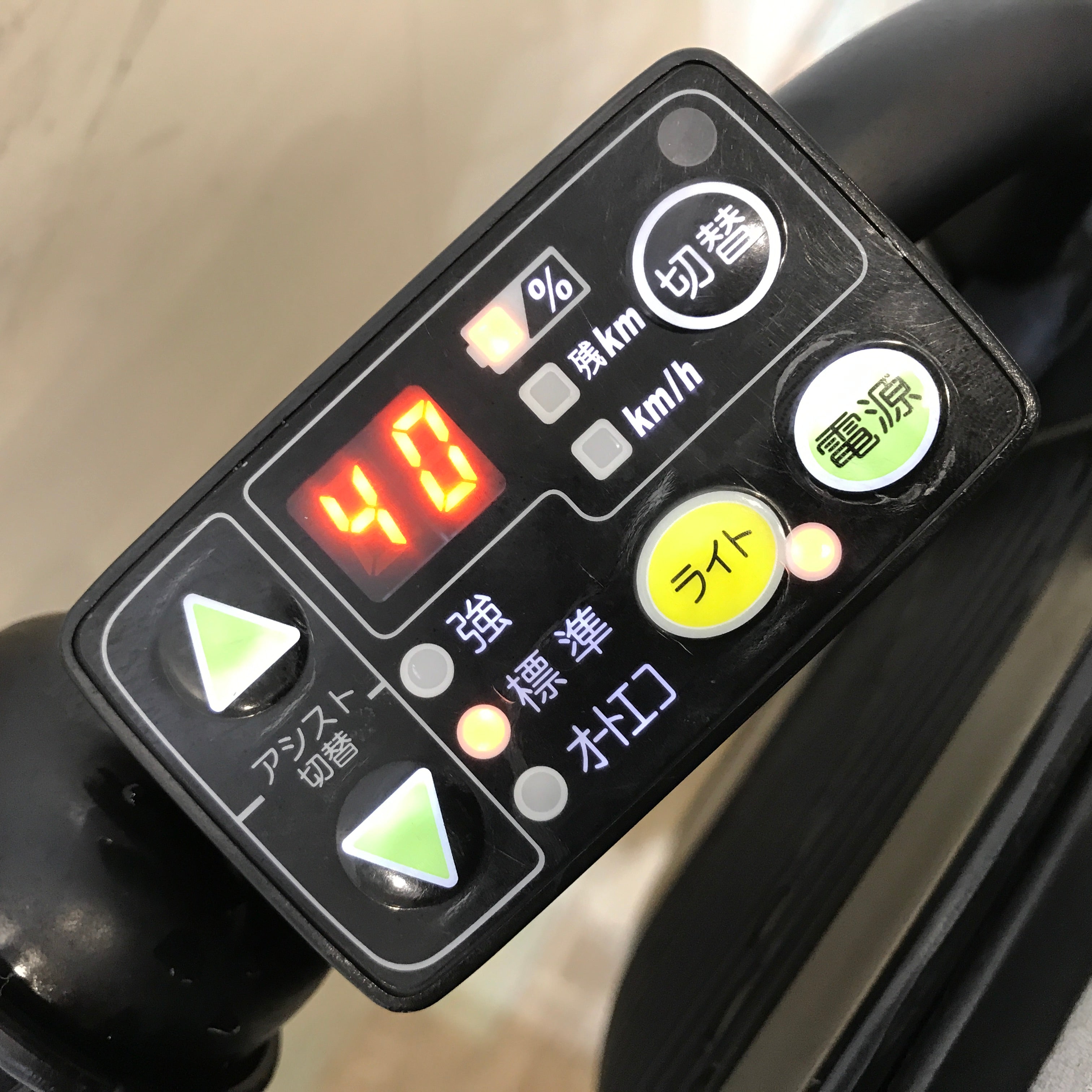 ヤマハ PAS Kiss mini パス キッス ミニ パープル 20インチ KO108