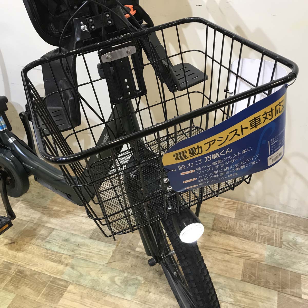 中古電動自転車 パナソニック ギュット アニーズ DX グリーン 20インチ 中古電動自転車 パナソニック ギュット アニーズ DX グリーン 20インチ