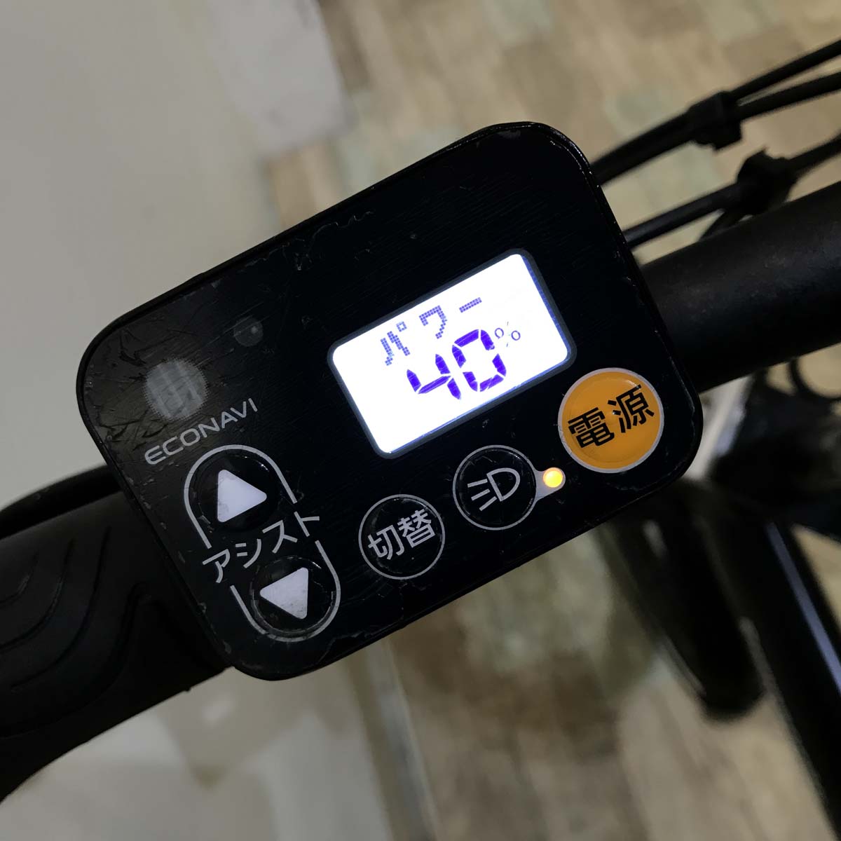 中古電動自転車 折りたたみ パナソニック オフタイム ブラック 前18×後20インチ KC097