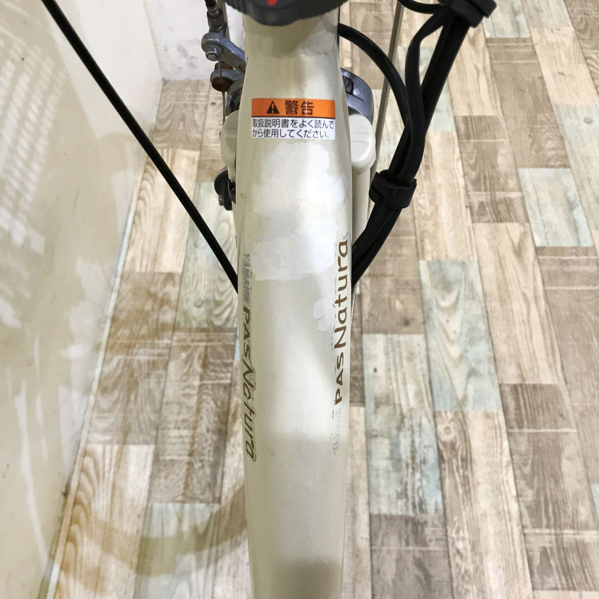 ヤマハ PAS ナチュラM ホワイト 26インチ KH080 【中古車】
