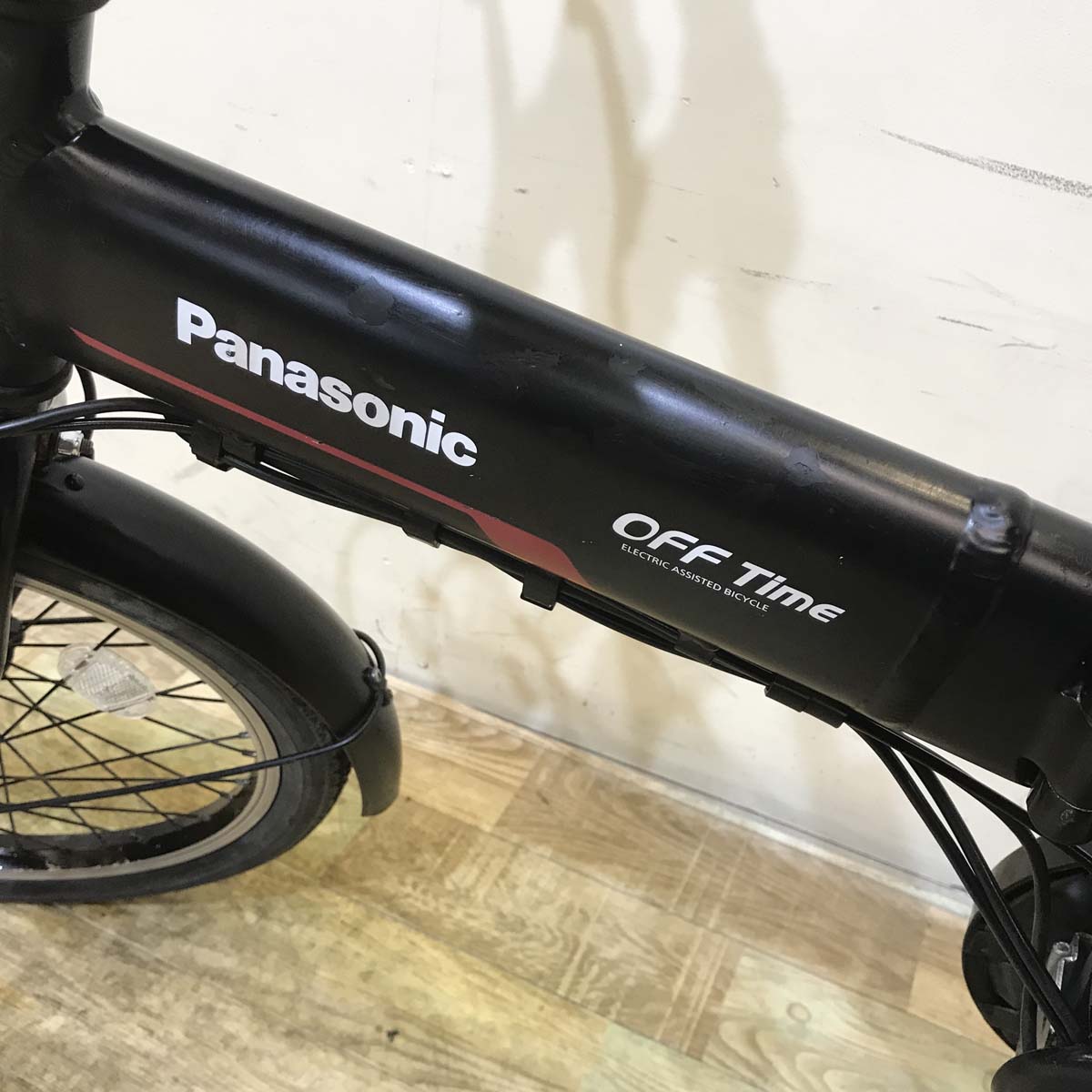 中古電動自転車 折りたたみ パナソニック オフタイム ブラック 前18×後