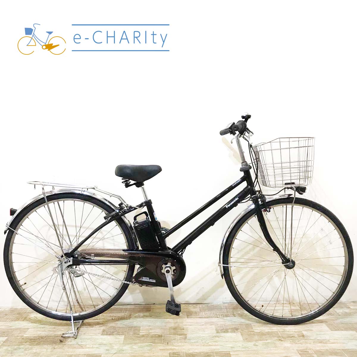 27インチ｜国内トップクラスの中古電動自転車通販サイトe