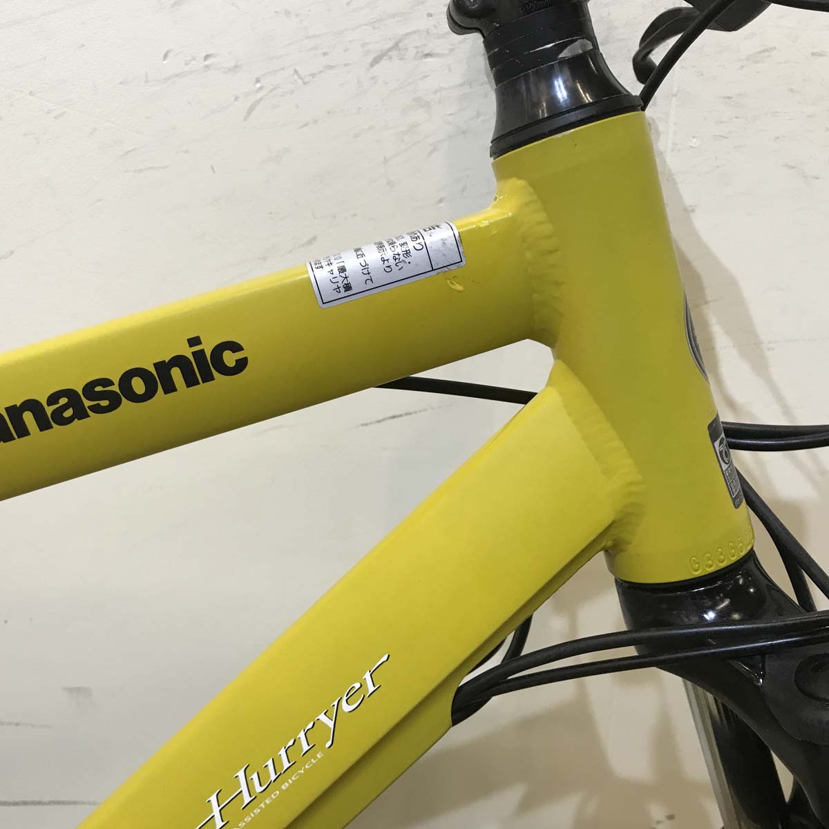 中古電動自転車 パナソニック ハリヤ イエロー 26インチ KC100