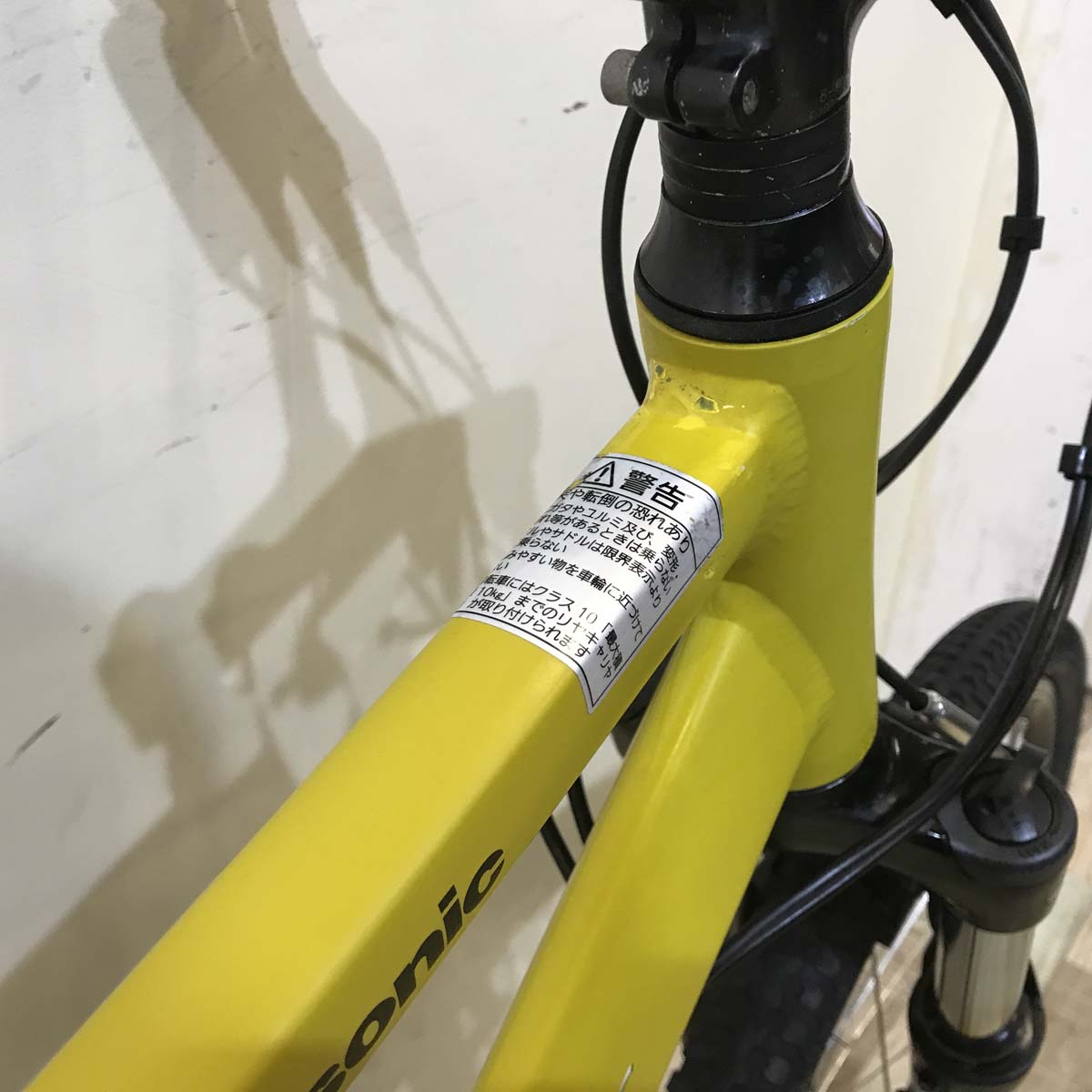 パナソニック ハリヤ イエロー 26インチ KC100 【中古車】