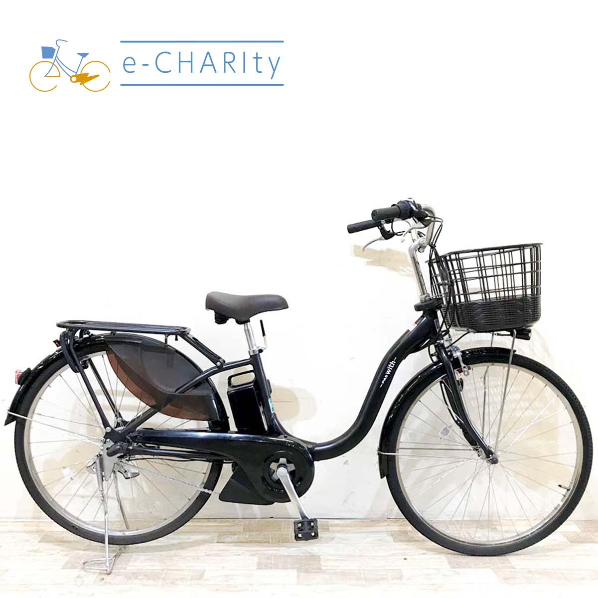 ヤマハ PAS ウィズ ブラック 26インチ KH083 【中古車】
