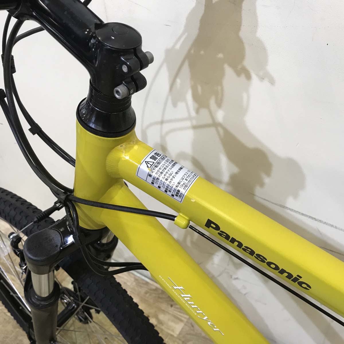 中古電動自転車 パナソニック ハリヤ イエロー 26インチ KC100