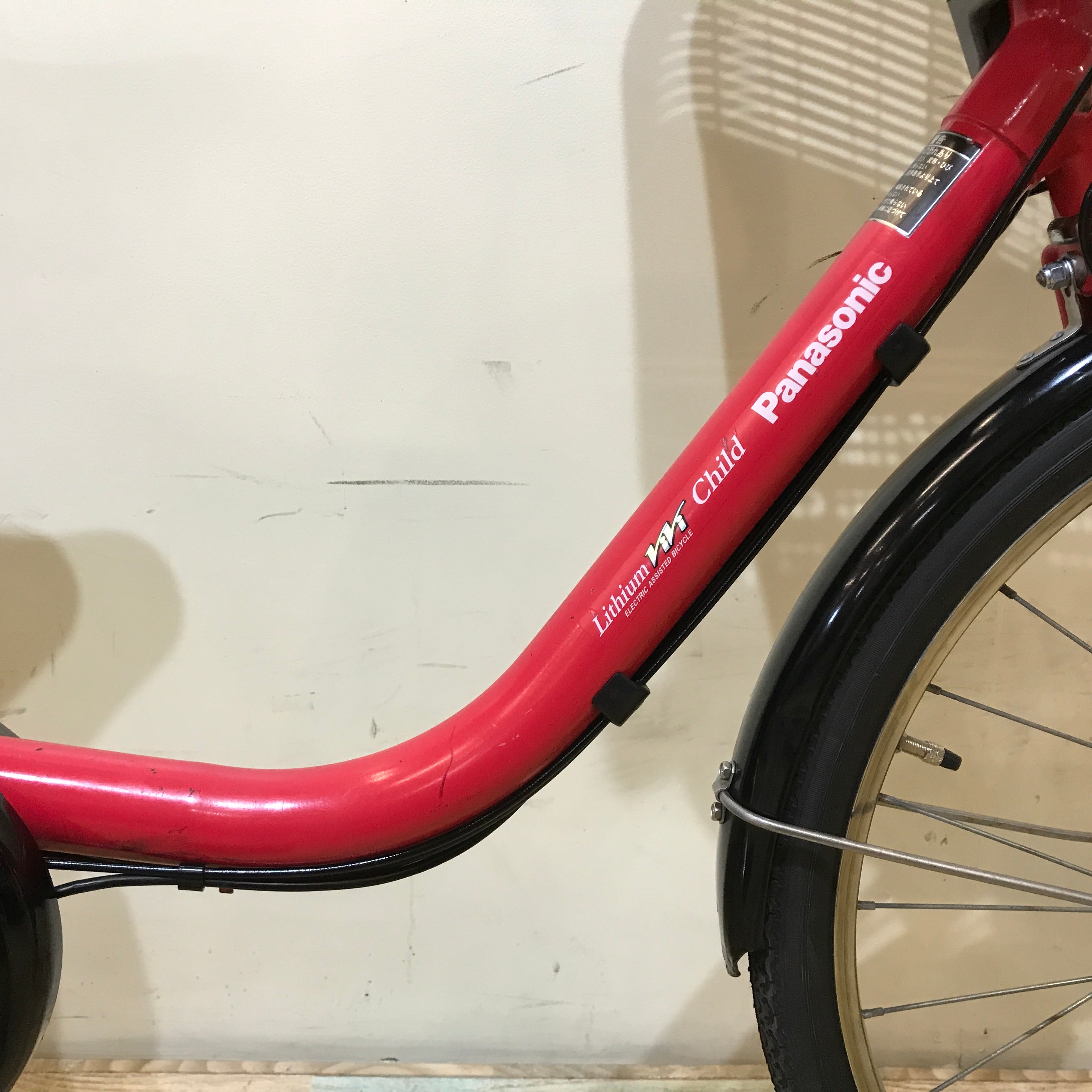 パナソニック ビビ チャイルド レッド 前22×後26インチ KO118 【中古車