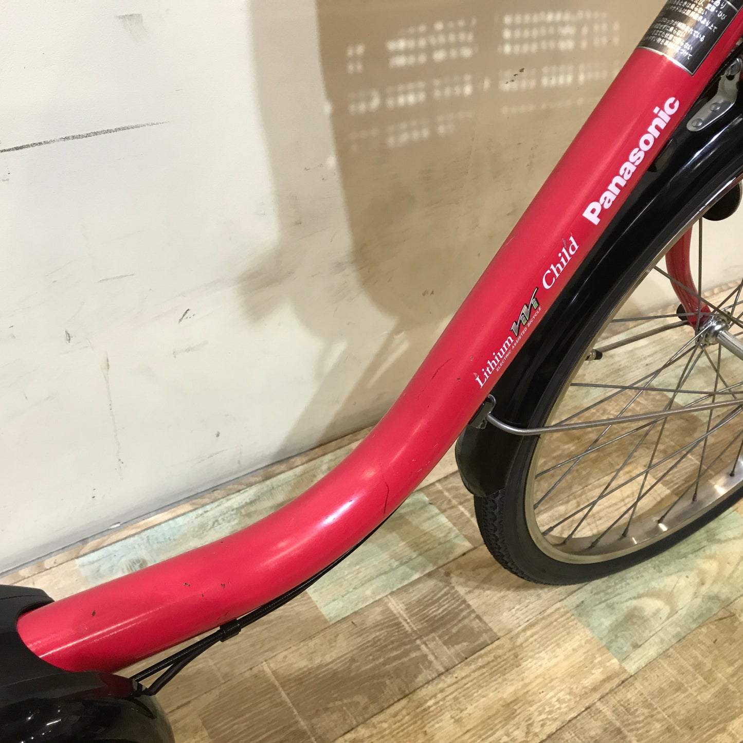 パナソニック ビビ チャイルド レッド 前22×後26インチ KO118 【中古車】