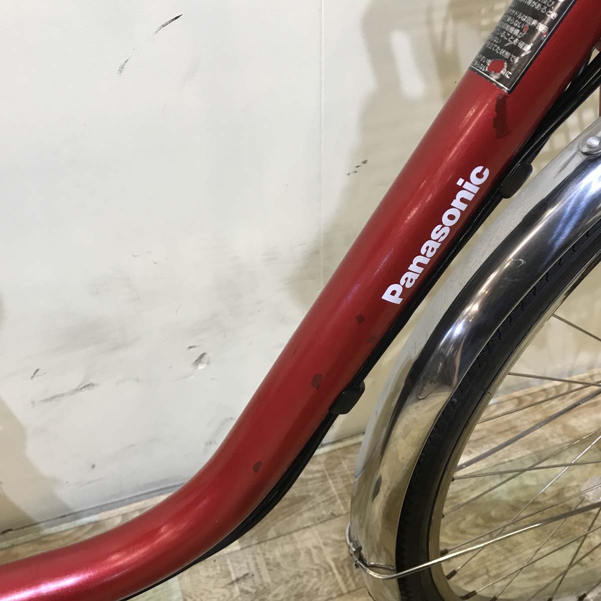 中古電動自転車 パナソニック ビビ DX レッド 26インチ KC102 – e-CHARIty