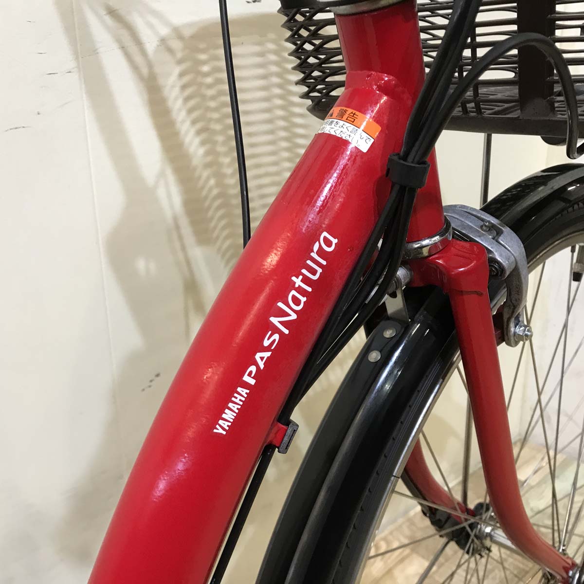 ヤマハ PAS ナチュラ XL レッド 26インチ KC105 【中古車】