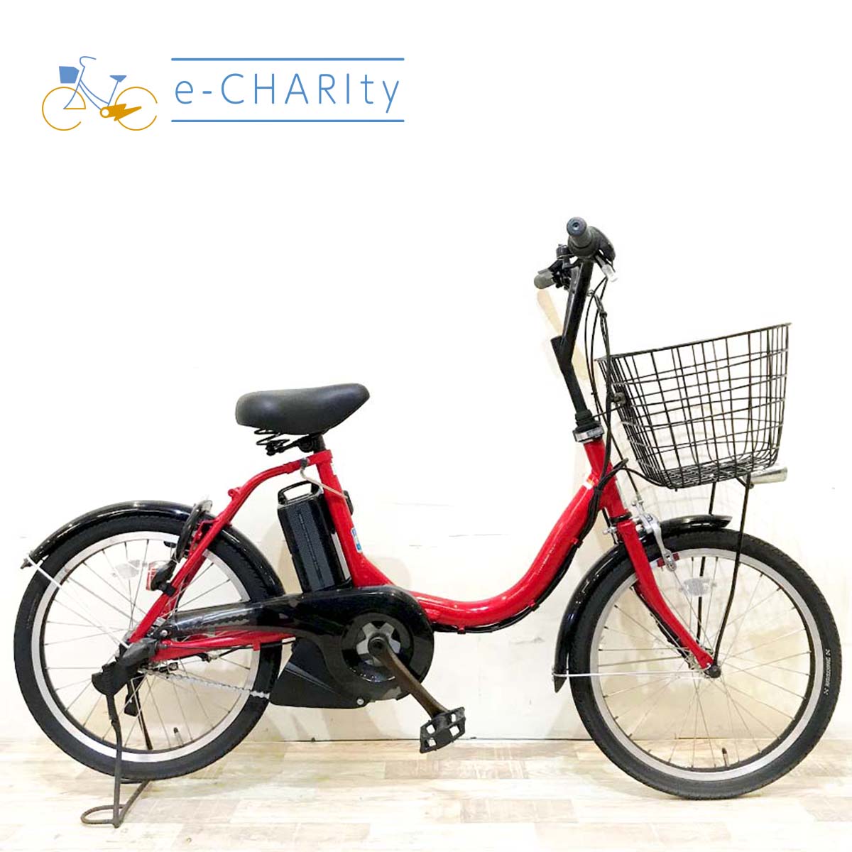ヤマハ PAS シティC レッド 20インチ KH088 【中古車】