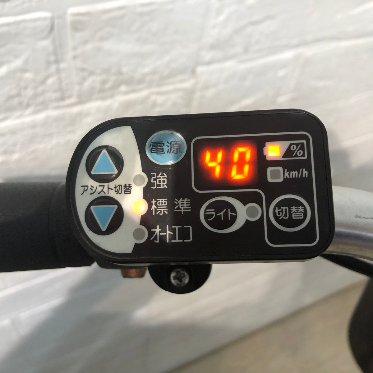 ヤマハ PAS ナチュラ L ネイビー 26インチ YR077 【中古車】