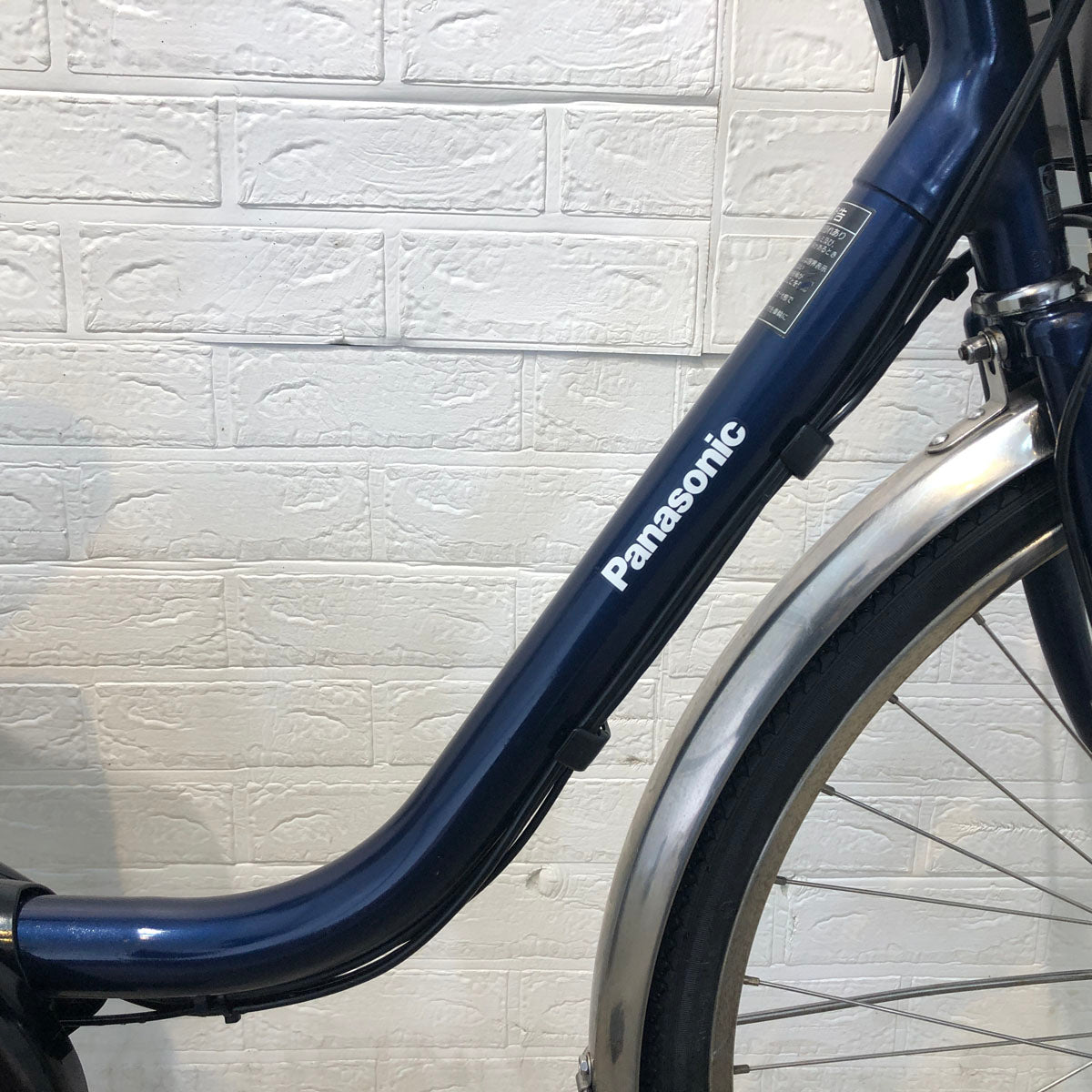 中古電動自転車 パナソニック ビビ DX ネイビー 26インチ YE033