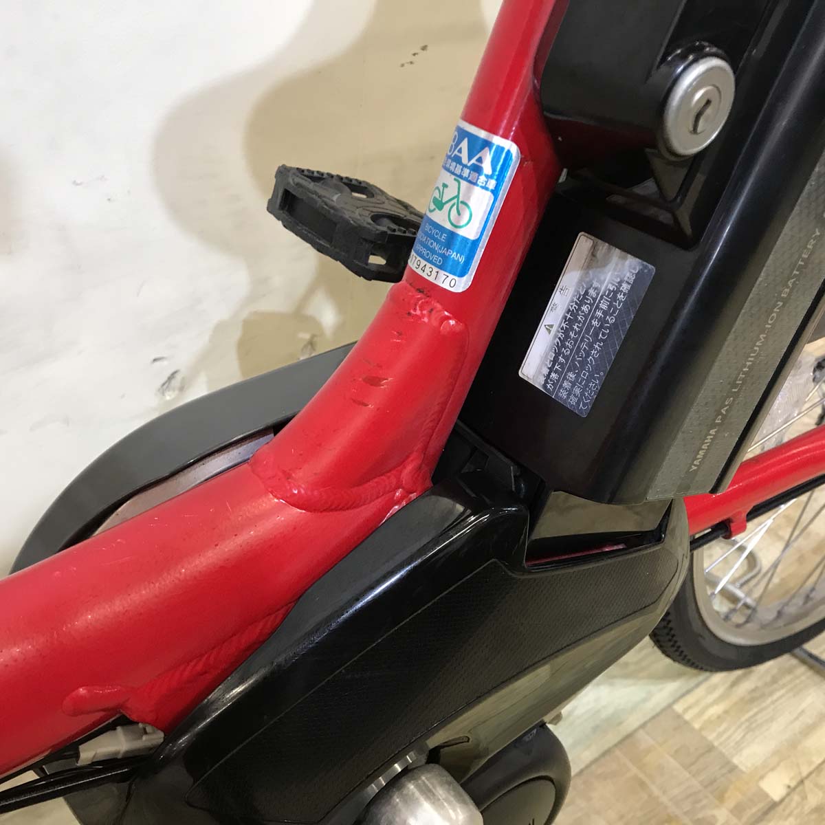 ヤマハ PAS ナチュラ XL レッド 26インチ KC105 【中古車】