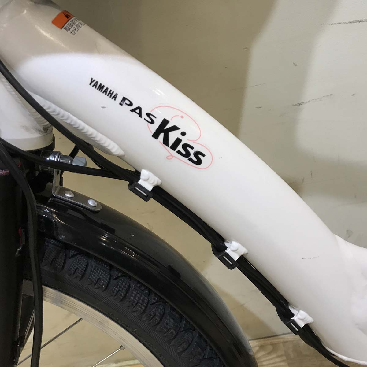 ヤマハ PAS Kiss mini パス キッス ミニ ホワイト 20インチ KY029【中古車】
